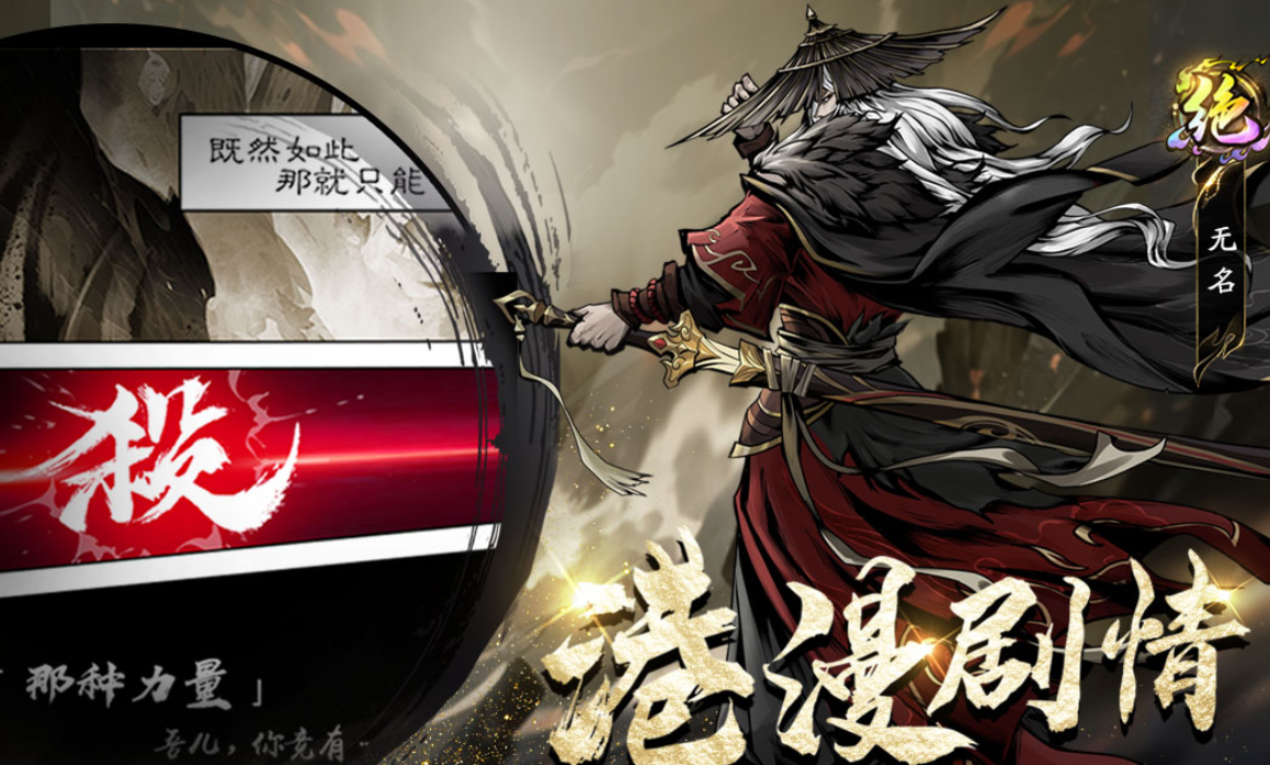 奇门手游结缘攻略与最强阵容搭配推荐