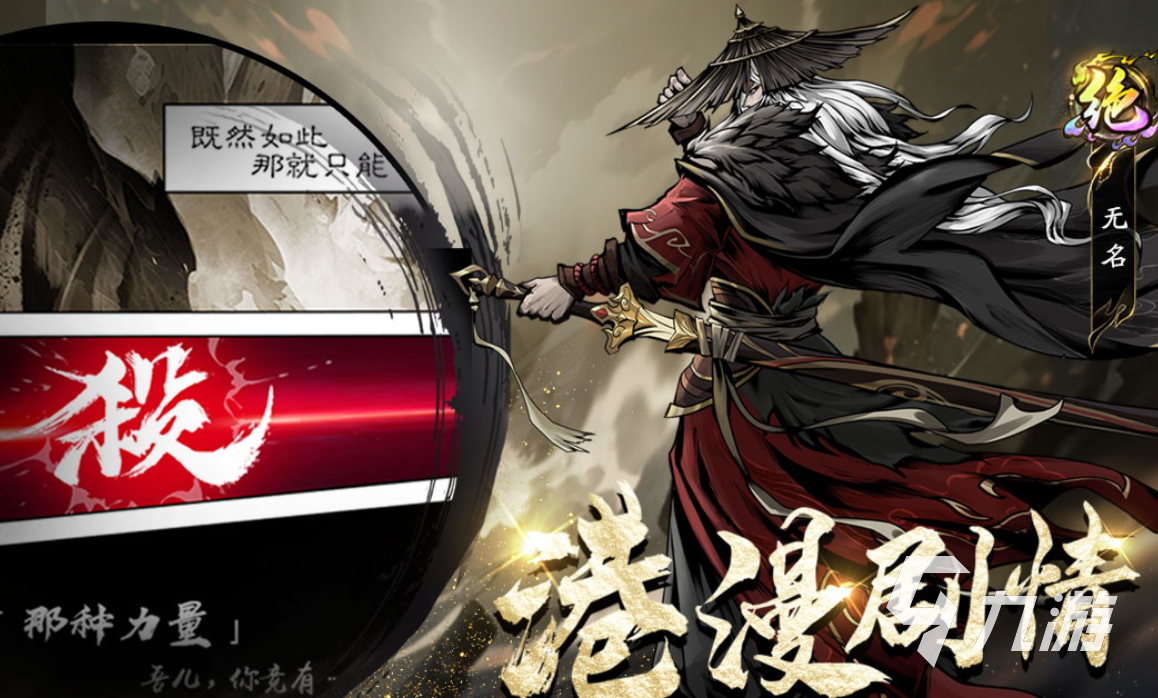 奇门手游结缘攻略与最强阵容搭配推荐