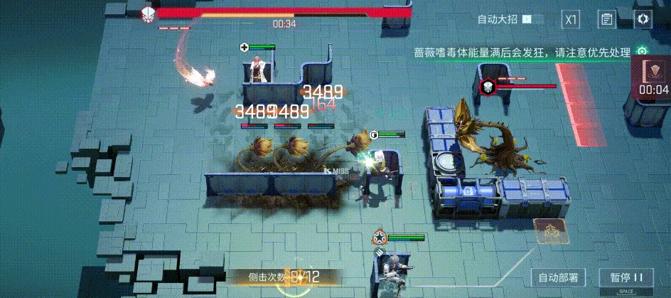 贝菈天赋效果说明图