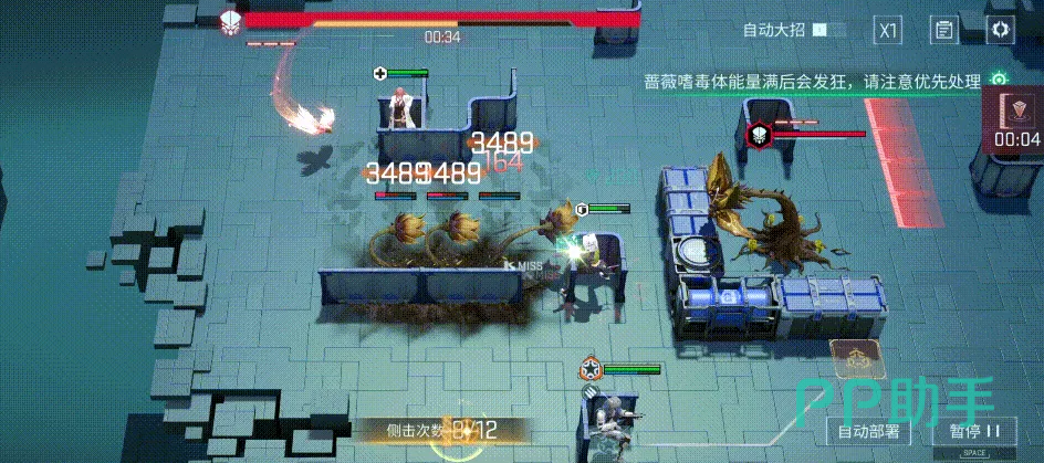 贝菈天赋效果说明图