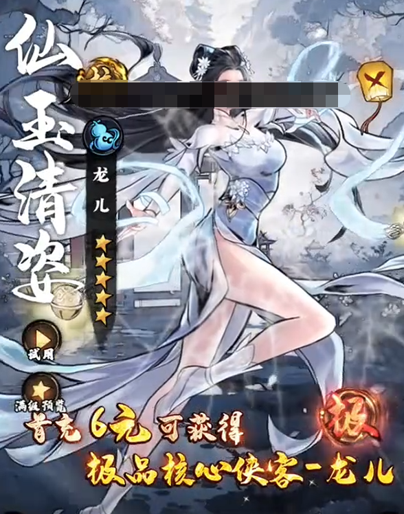奇门手游硬控链式流阵容示意图