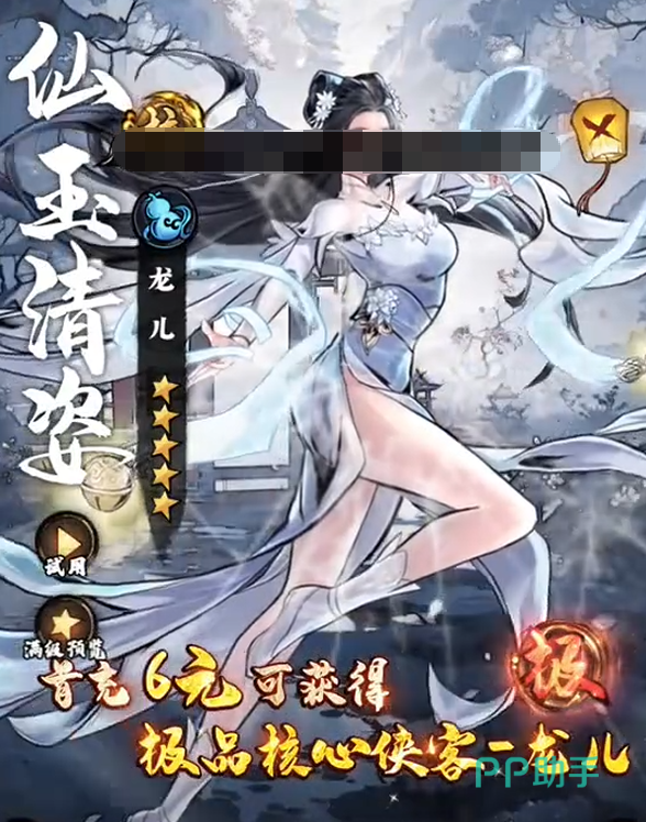 奇门手游硬控链式流阵容示意图
