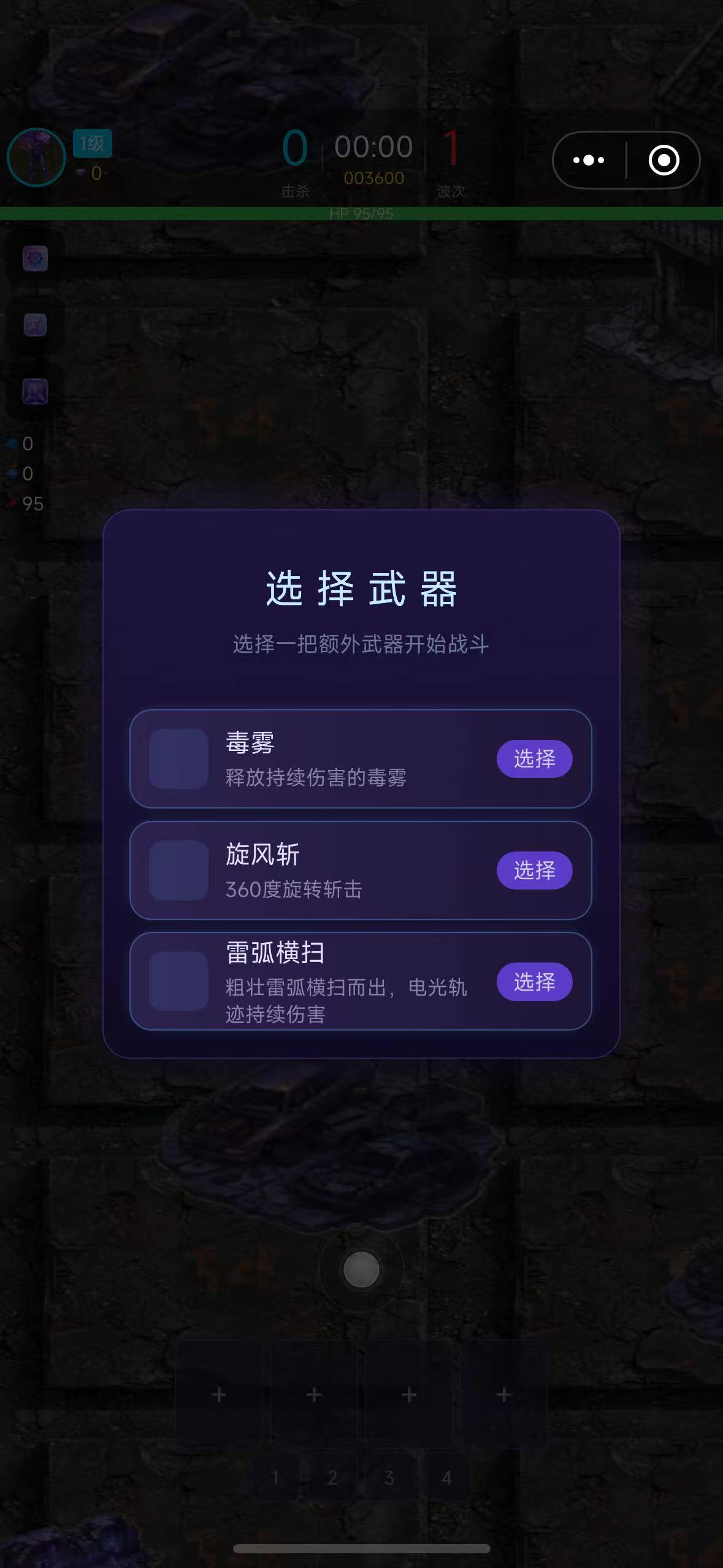 杀戮城市战斗场景截图