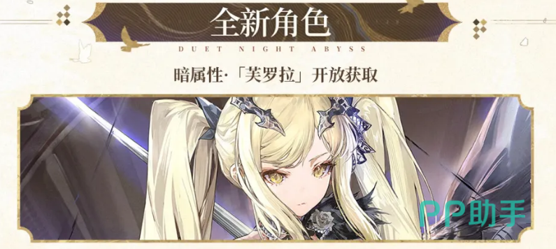 百花车站战斗区域示意图