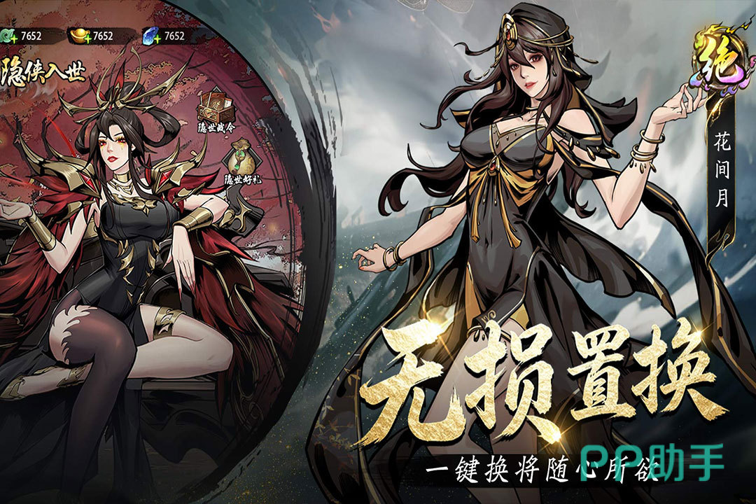 奇门微操战斗界面展示
