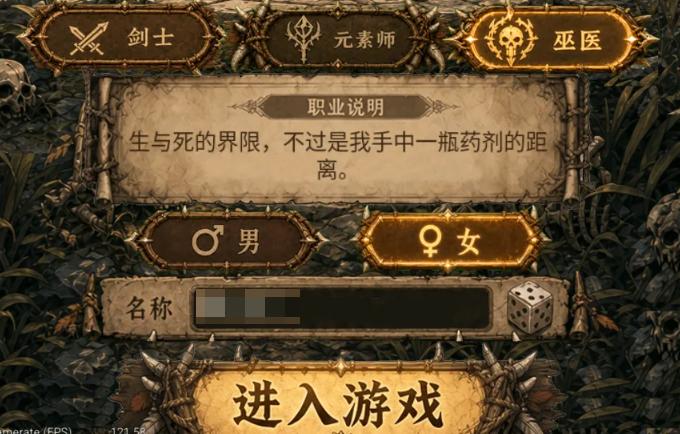 荒野之旅手游上线时间及公测日期揭晓