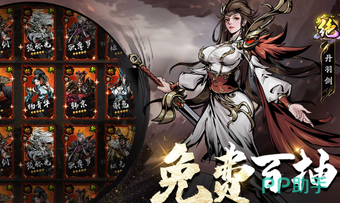 奇门手游长效灼烧续航流阵容示意图