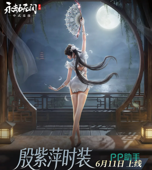 永劫无间手游玉髓冰心皮肤细节特写