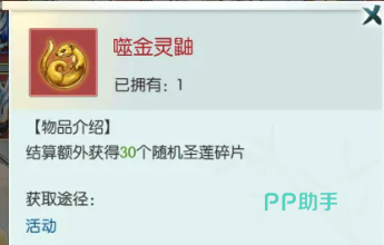 无极仙途端午礼包商城界面
