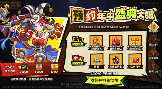 蚩尤旗能量特效动图