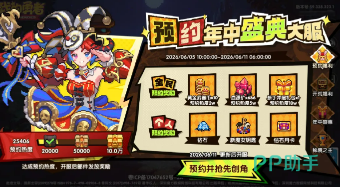 蚩尤旗能量特效动图