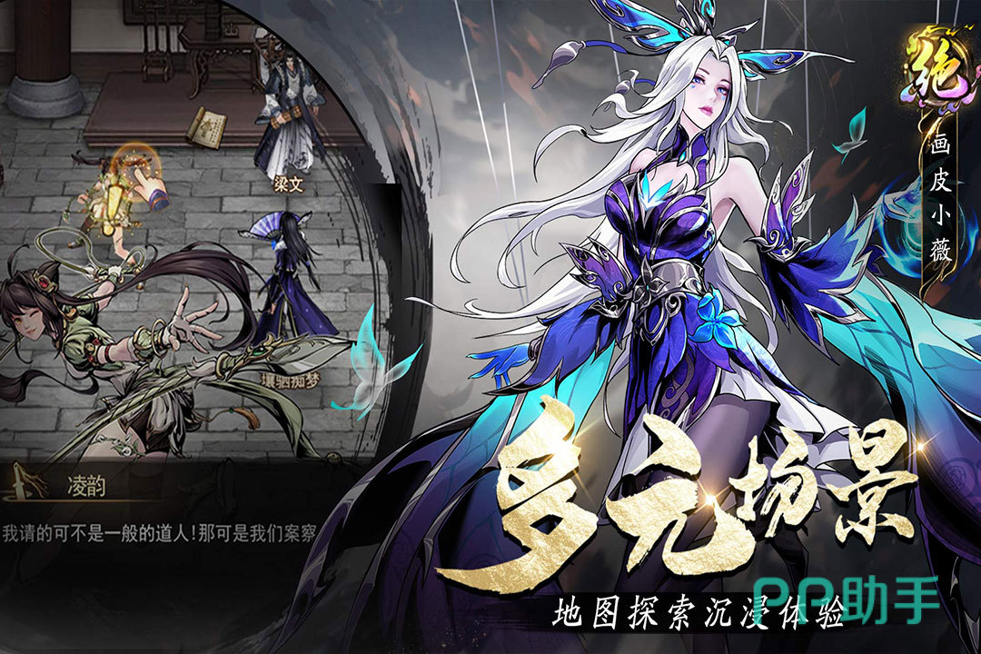 奇门无损继承系统演示图
