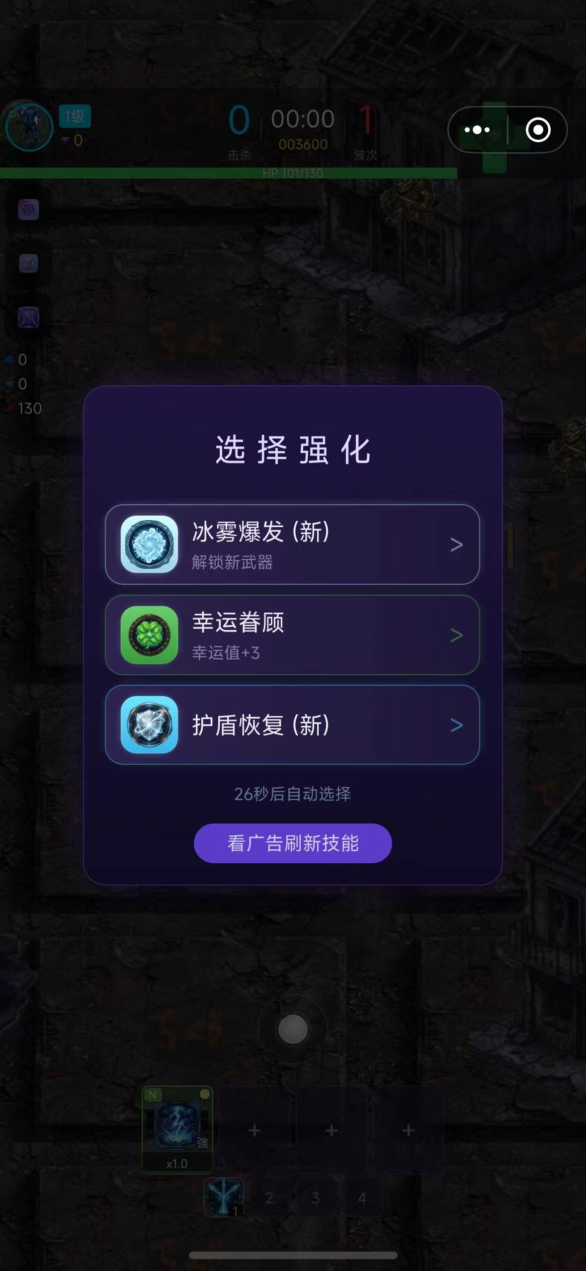 杀戮城市技能特效展示