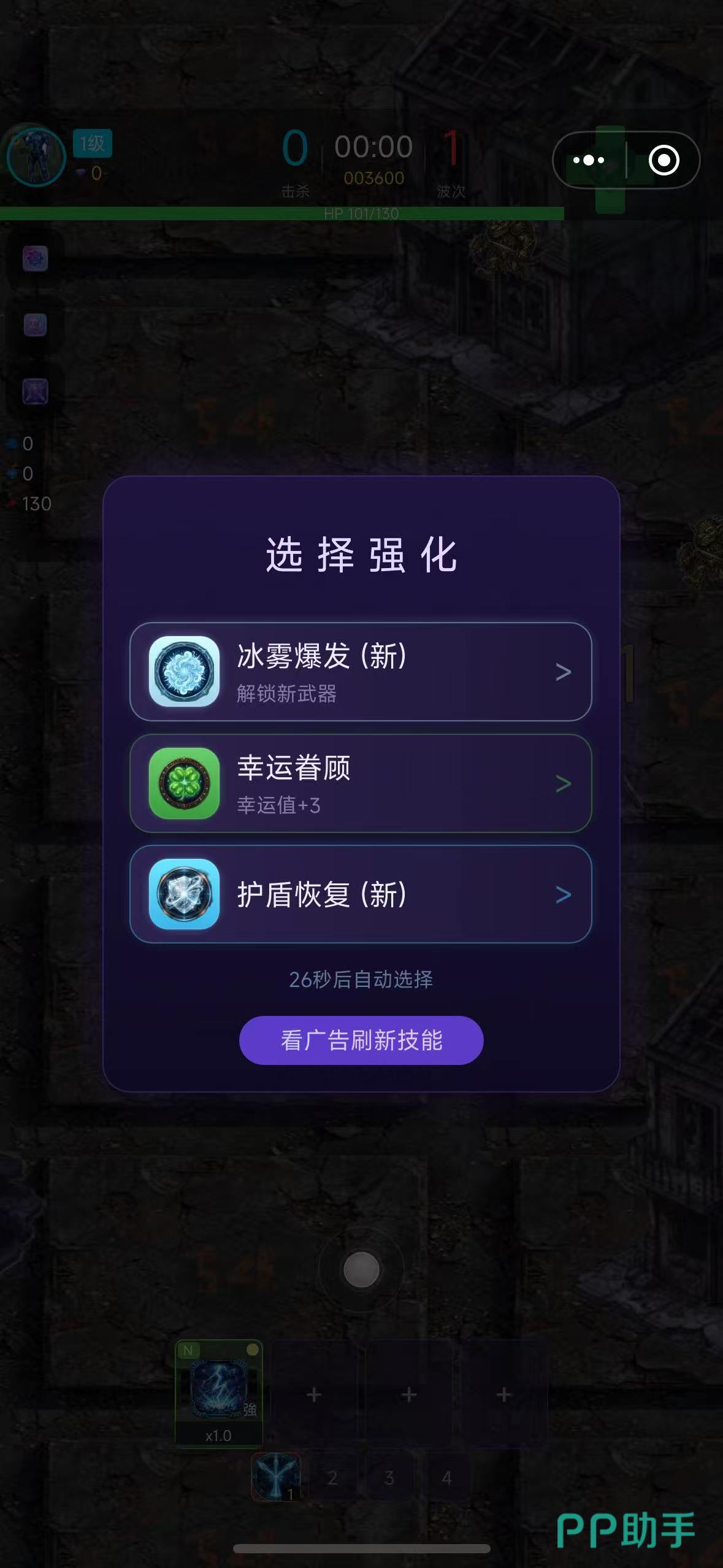 杀戮城市技能特效展示