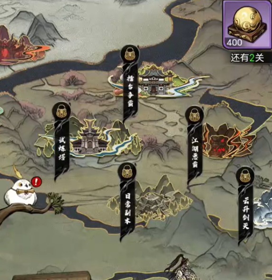 奇门手游元宝高效使用技巧与避坑指南