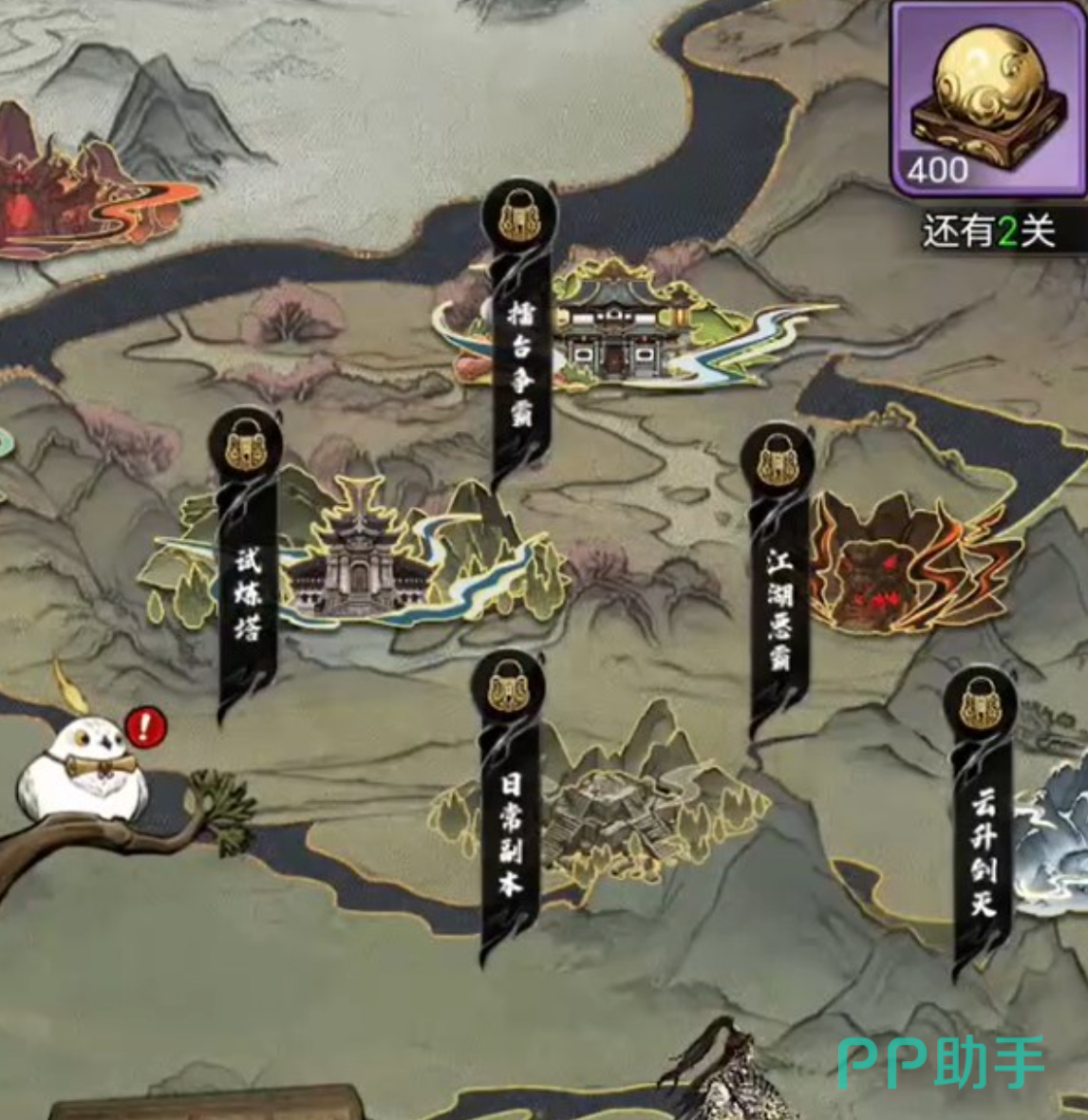 奇门手游元宝使用策略示意图一