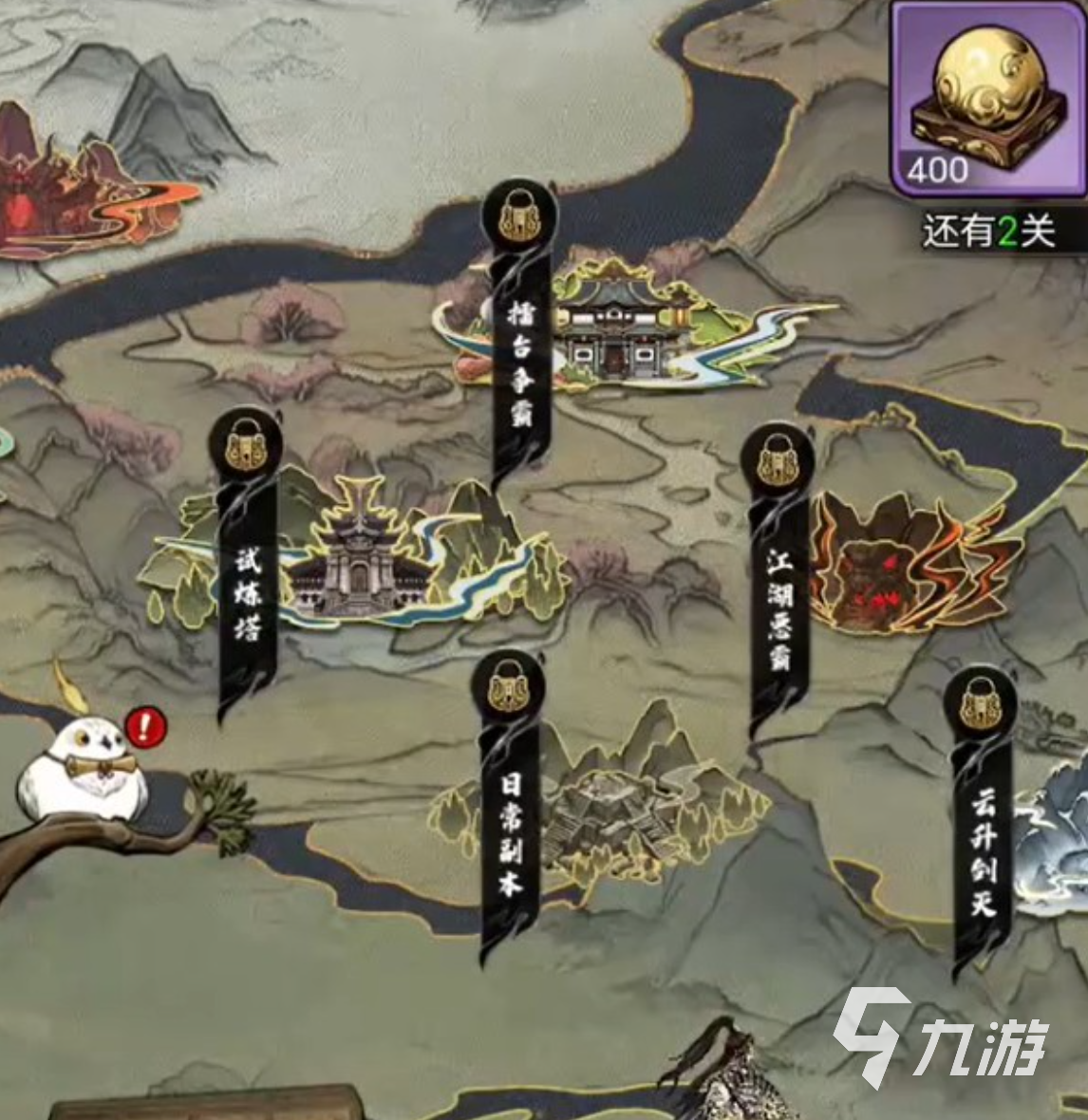 奇门手游元宝高效使用技巧与避坑指南
