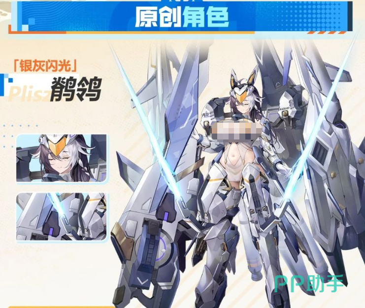 星之翼夏日潜航版本基露珀与兰斯洛特泳装立绘