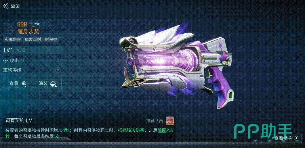 乌斯怀亚阵营模组效果示意图