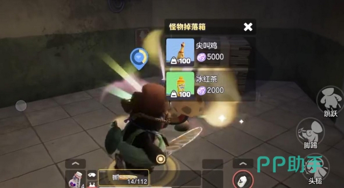 奥星热浪来财行动模式场景图三