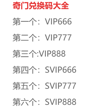 奇门职业相克关系示意图