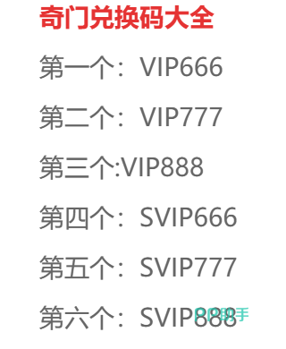 奇门职业相克关系示意图