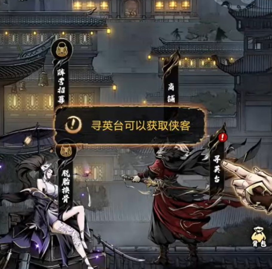 奇门手游不同功能商店元宝配置策略图
