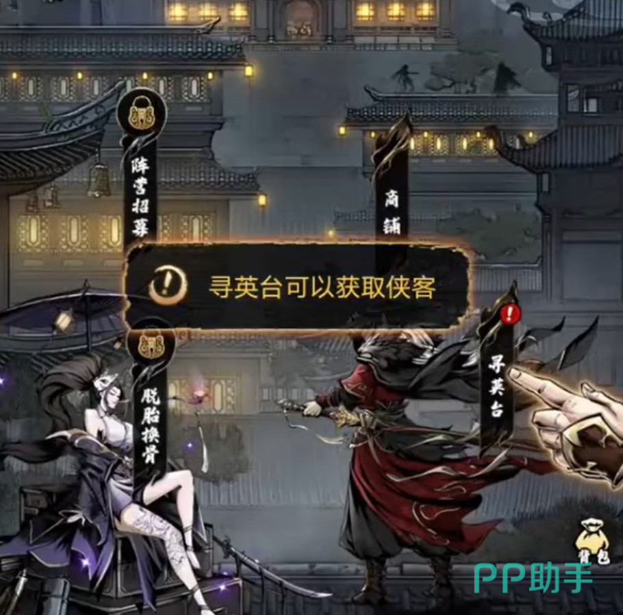 奇门手游不同功能商店元宝配置策略图