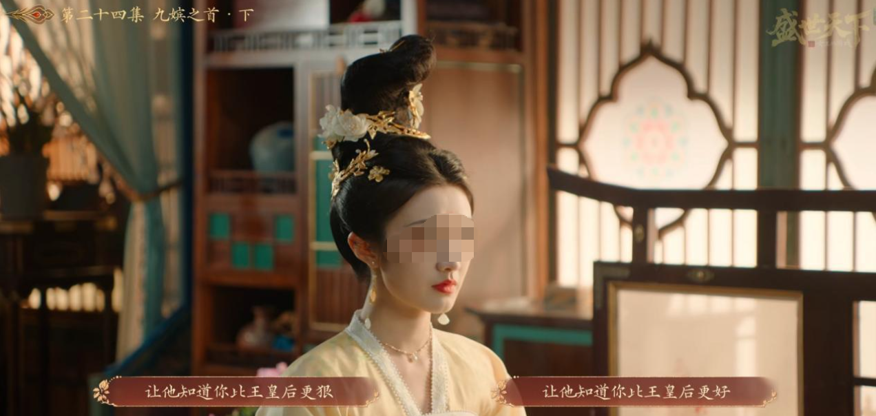 盛世天下女帝篇小佑子策反剧情界面
