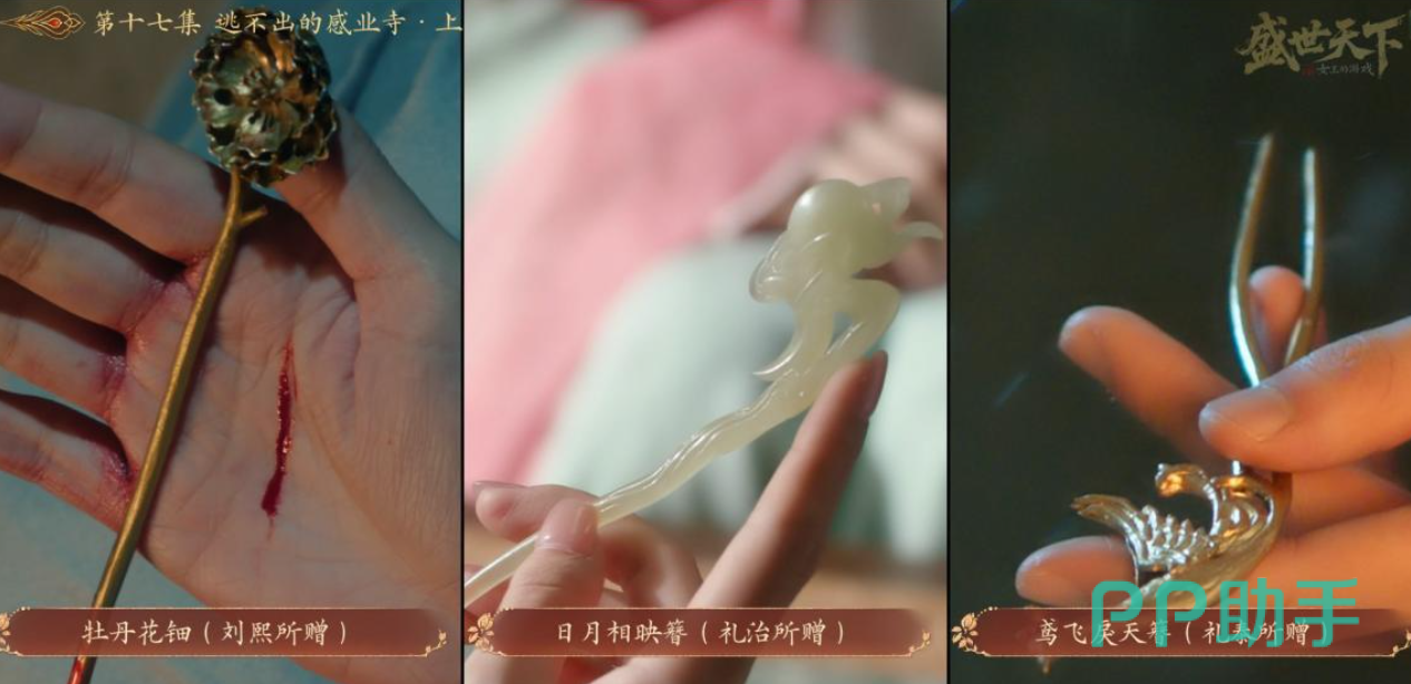 盛世天下女帝篇隐藏剧情触发条件说明