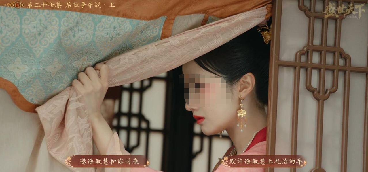 徐敏慧角色特写