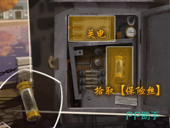 电表箱维修操作界面