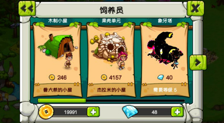 恐龙主题神奇宝贝游戏初期建设攻略