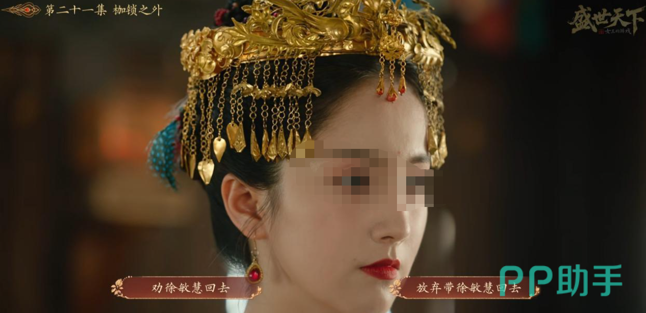 后位争夺关键场景