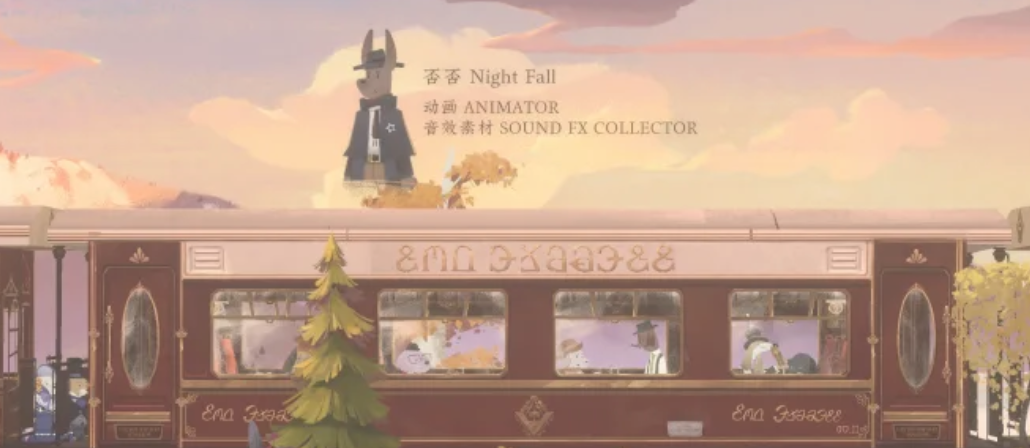 落日山丘福利院入口场景示意图