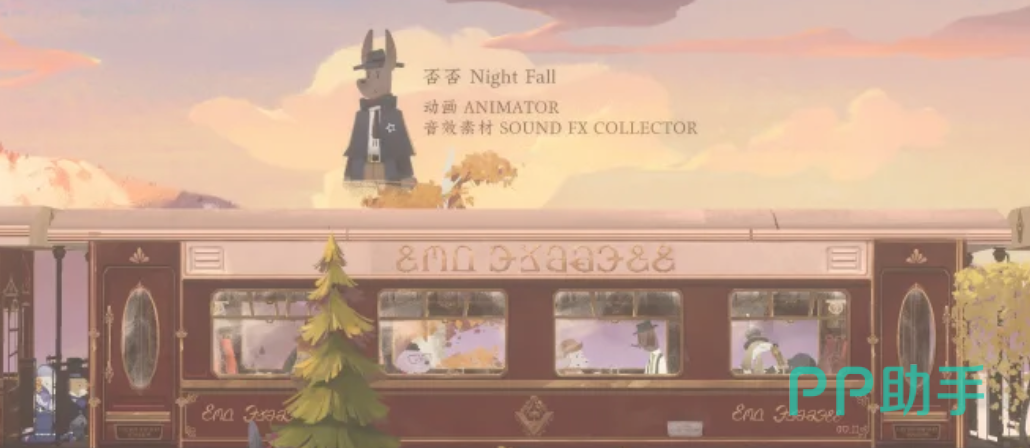 落日山丘福利院入口场景示意图
