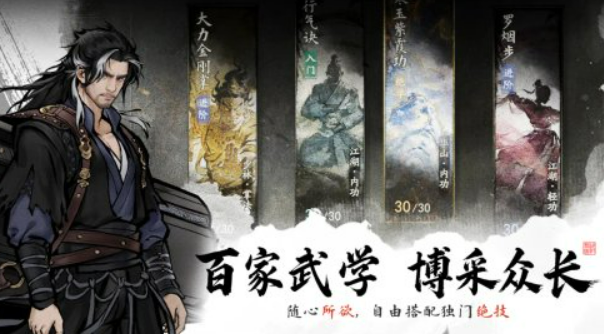 剑隐侠踪录四季变化场景对比图