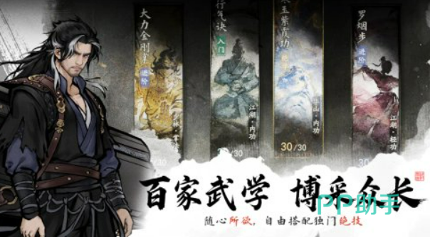 剑隐侠踪录四季变化场景对比图