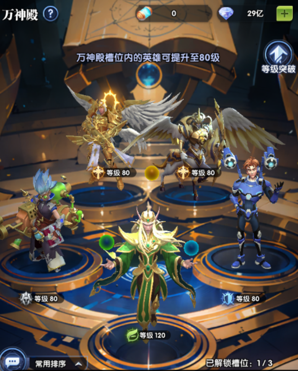 织梦冒险团每日限时任务界面截图