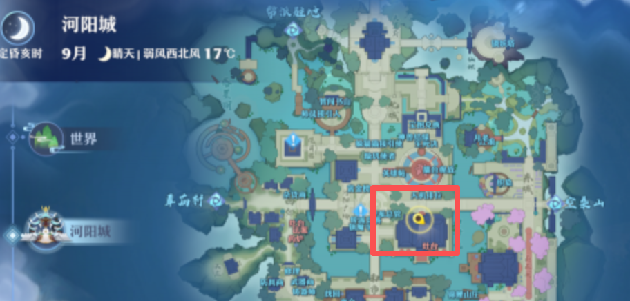 环境限定奇缘触发条件说明图