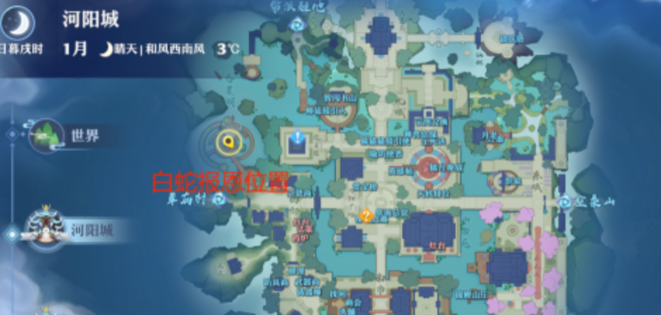 梦幻新诛仙轻享版奇缘任务全攻略：触发条件与完成技巧详解