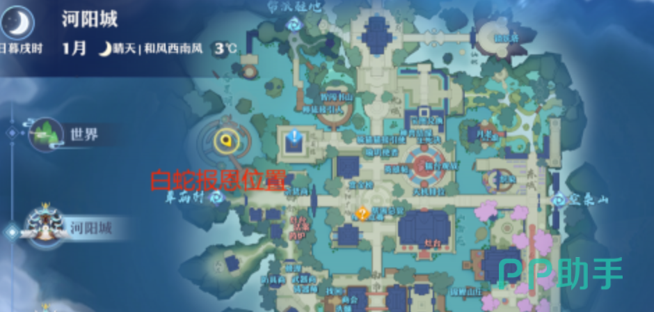 梦幻新诛仙轻享版奇缘任务界面示意图