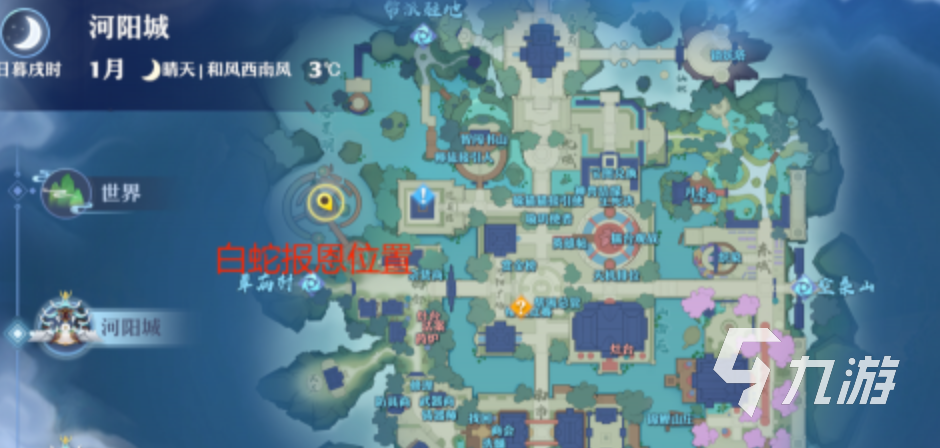 梦幻新诛仙轻享版奇缘任务全攻略:触发条件与完成技巧详解