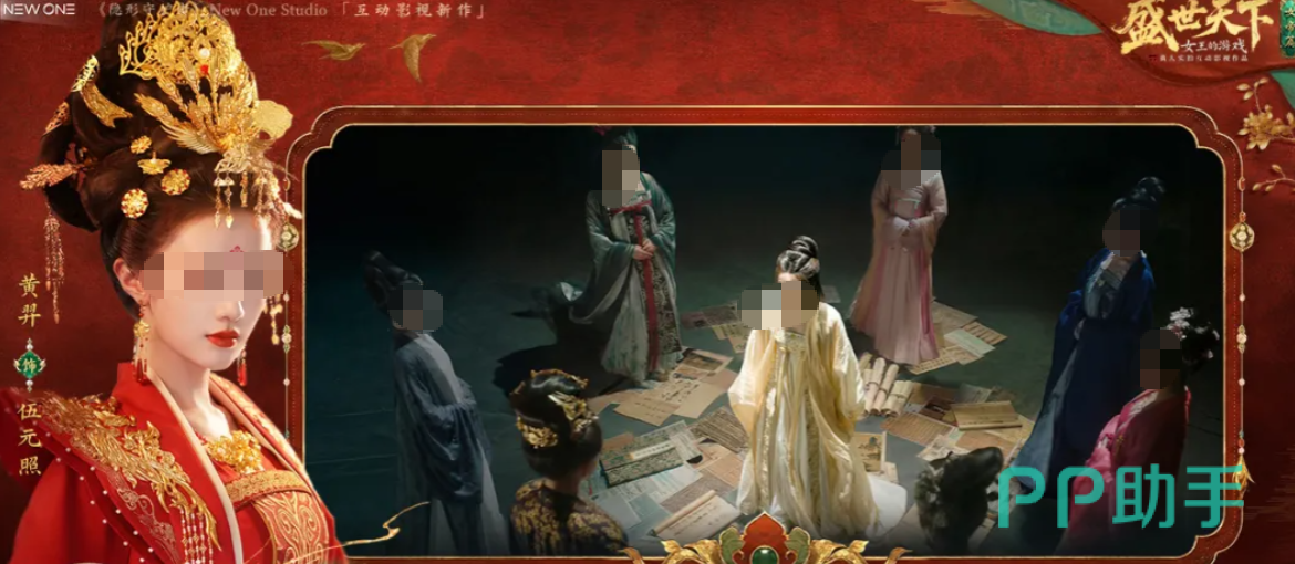 盛世天下女帝篇游戏主界面展示图