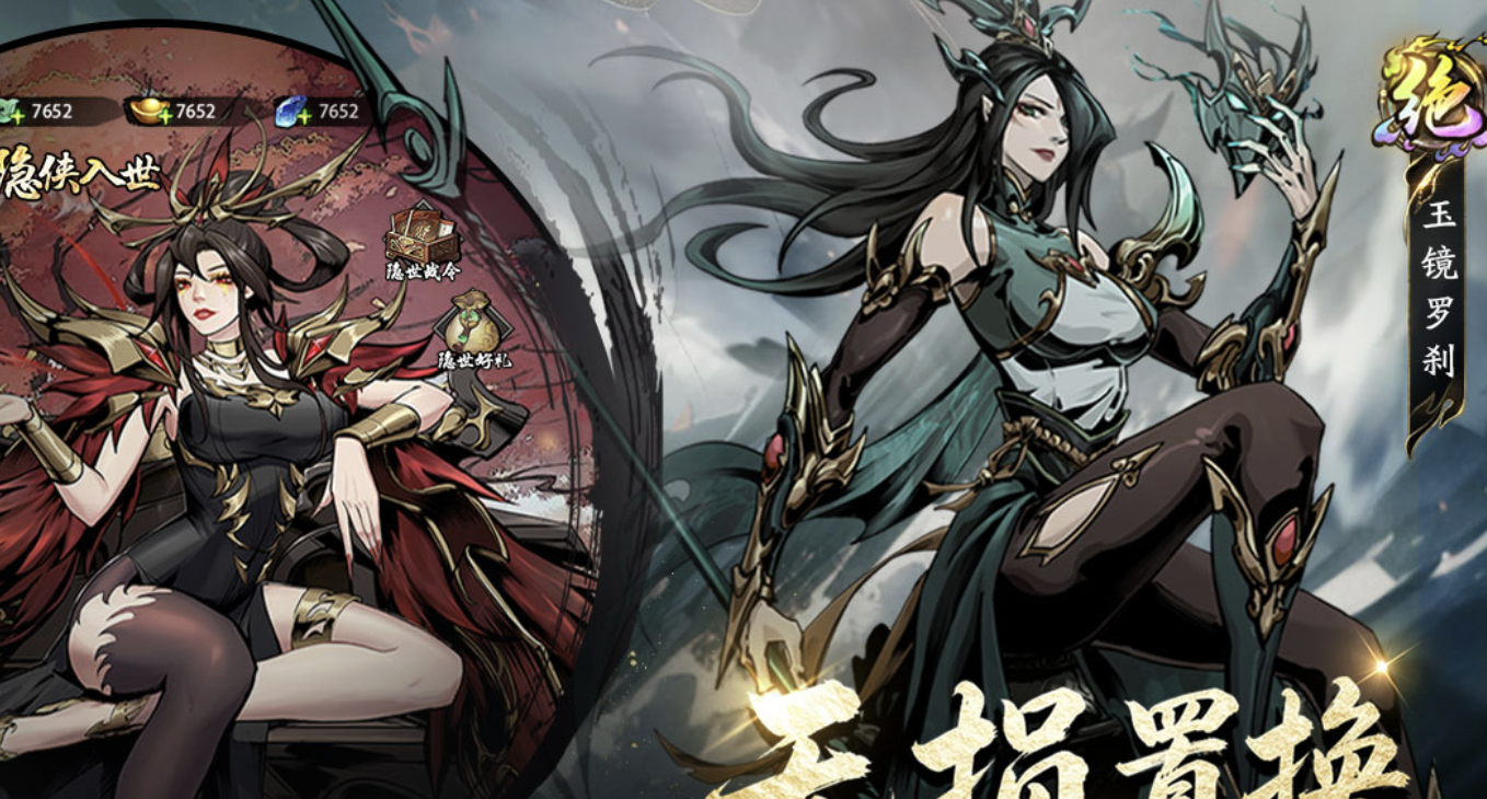 奇门手游群体作战双流派对比图