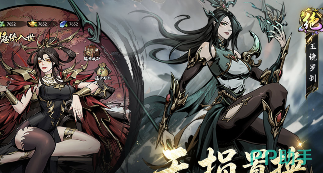 奇门手游群体作战双流派对比图