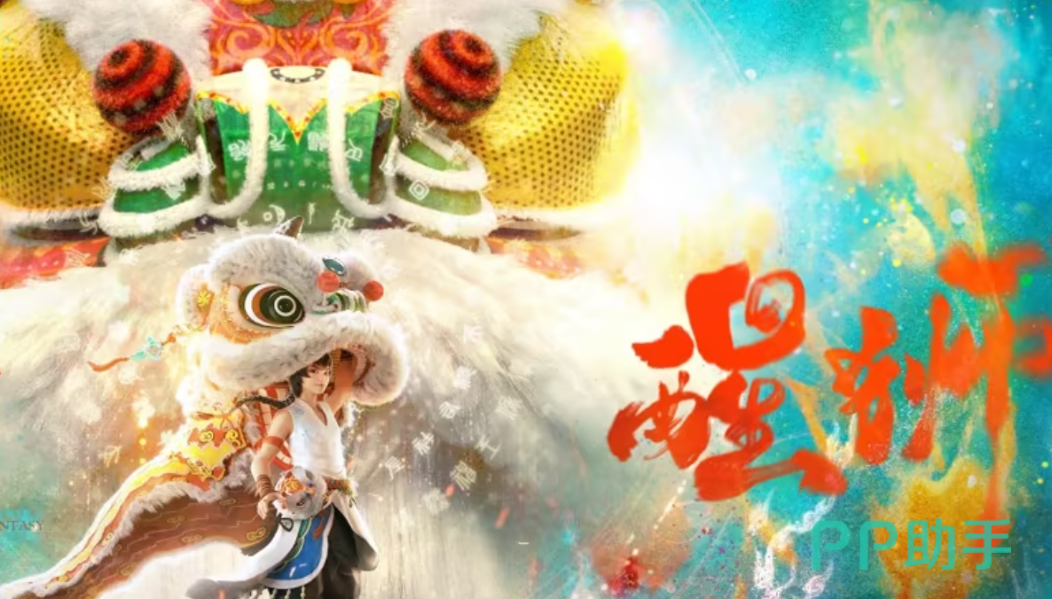 联动奇缘任务分支流程图