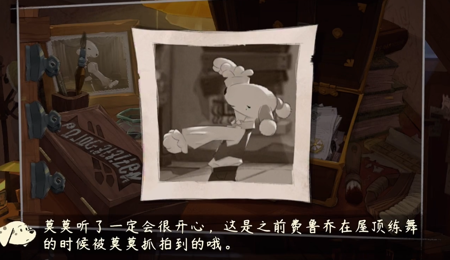 完成后的费鲁乔设计图纸