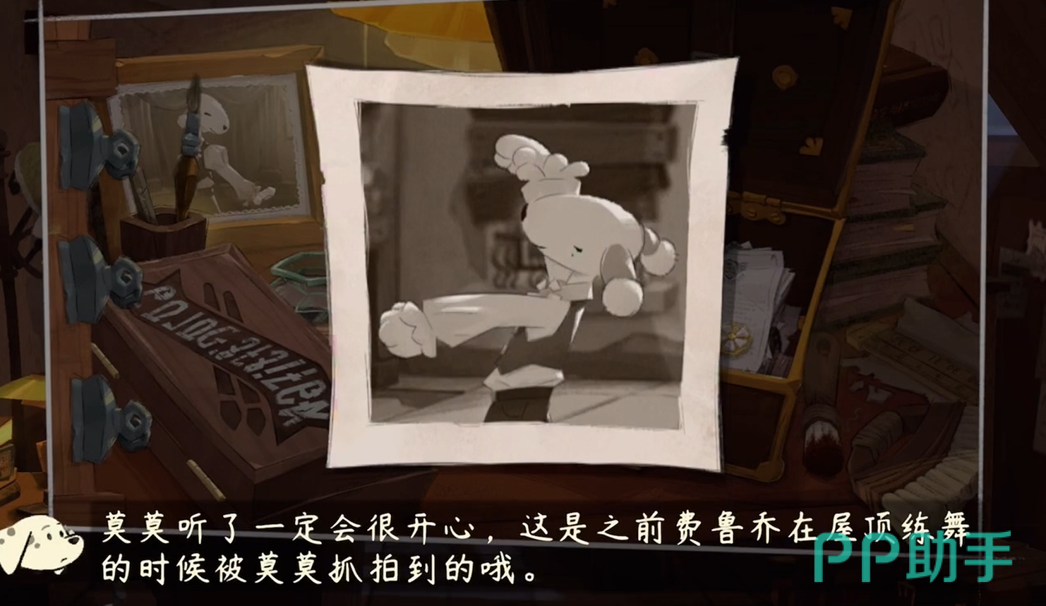 完成后的费鲁乔设计图纸