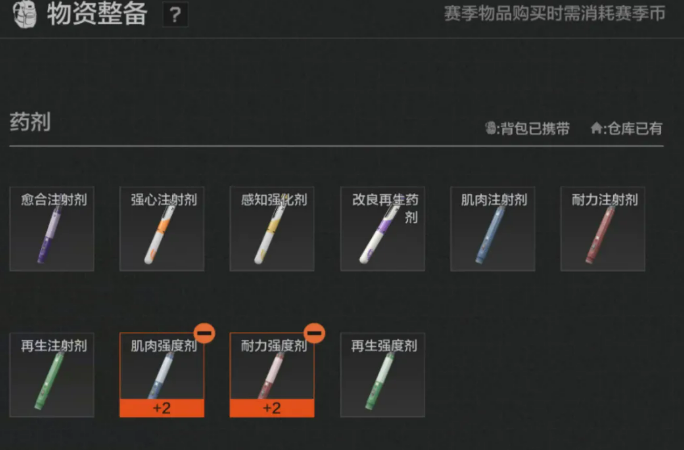 暗区突围无人区通行证获取说明